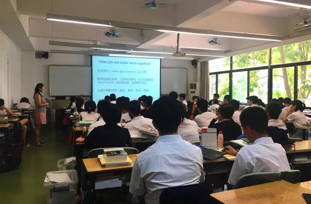 华附国际部掼蛋网页游戏大厅