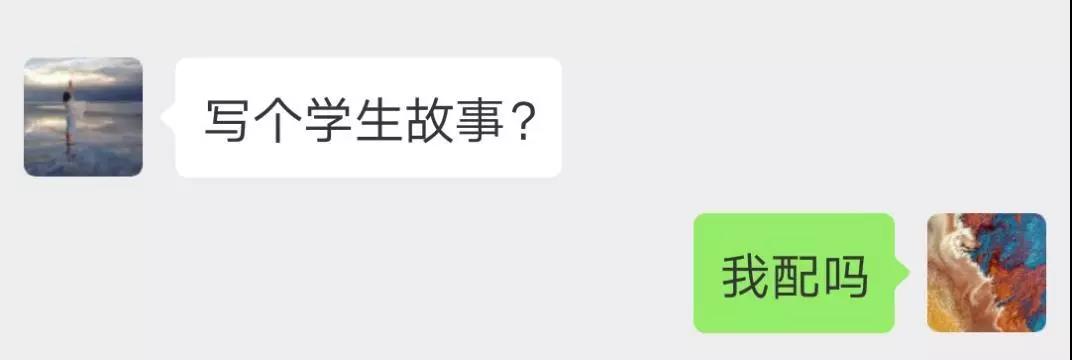 华附国际部