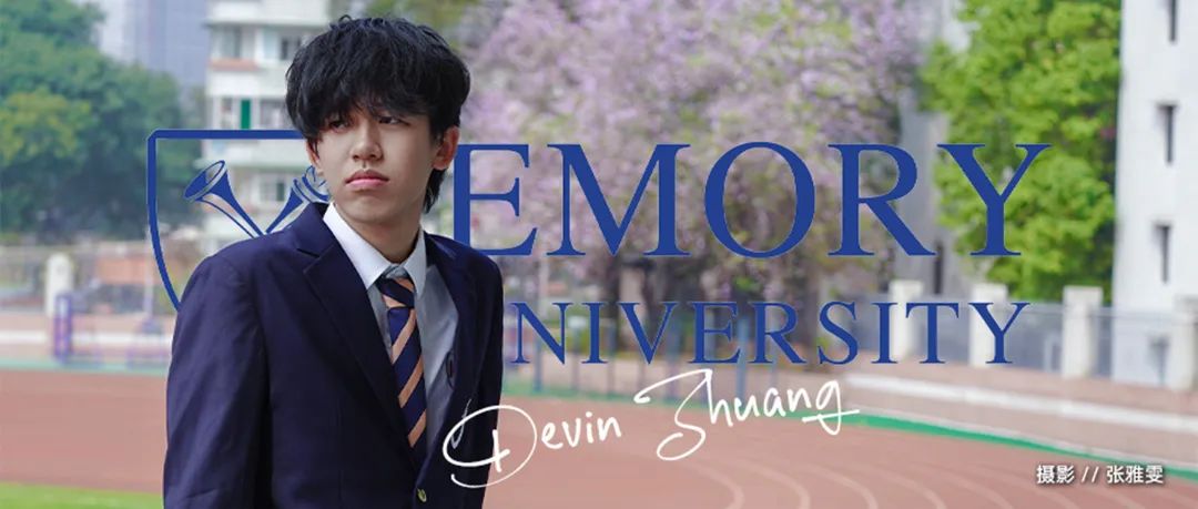 2025学生故事九｜庄子瀚：失焦